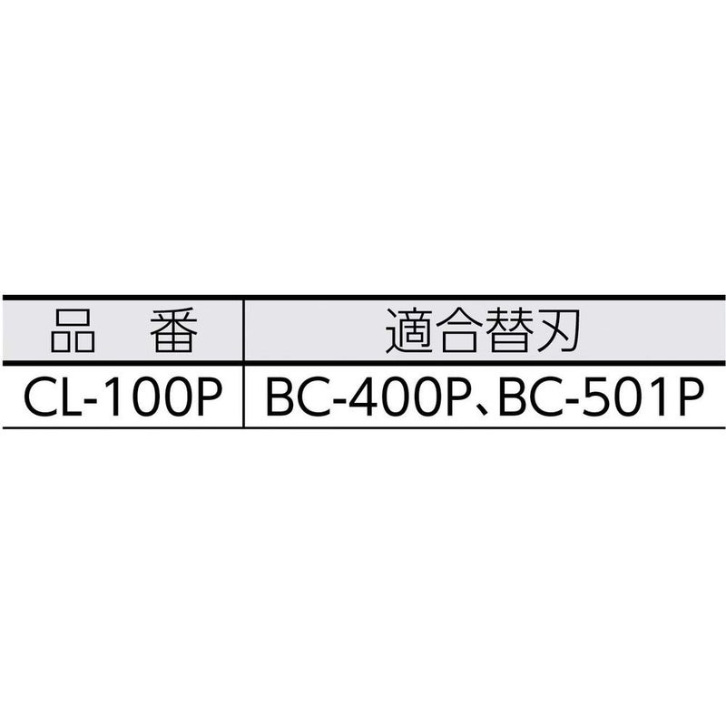 NT Cutter Blades for Heavy-Duty Circle Cutters and Mat Board Cutters, 10-Blade per Pack (BC-400P) - Image 2
