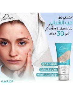 DEAR Dear Facial Cleanser for Oily Skin and Acne 200 ml  - Image 2