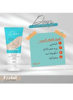 DEAR Dear Facial Cleanser for Oily Skin and Acne 200 ml  - Image 4