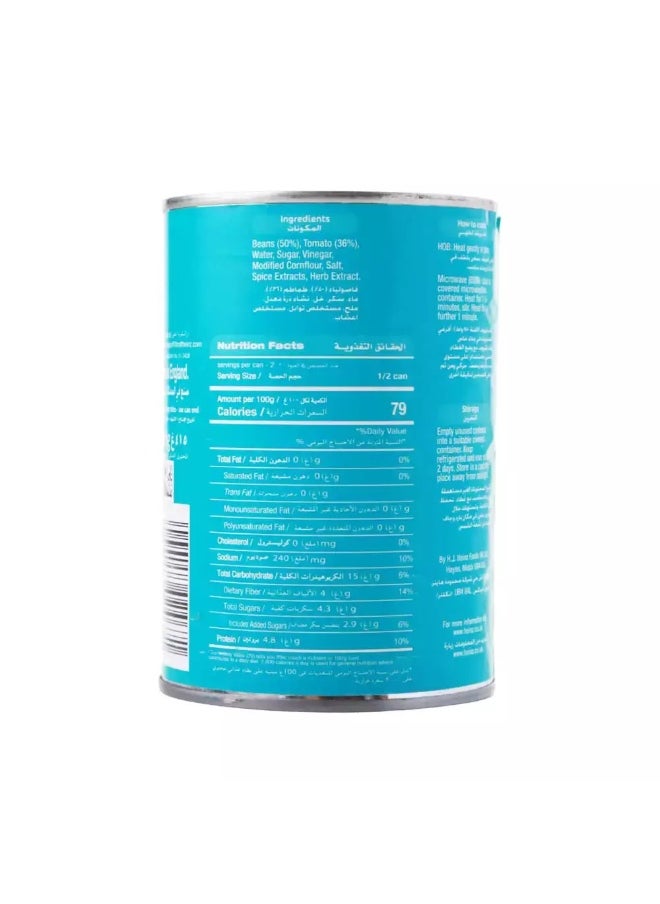 Heinz Heinz Beanz Baked Beans in Deliciously Rich Tomato Sauce- 415gms  - Image 2