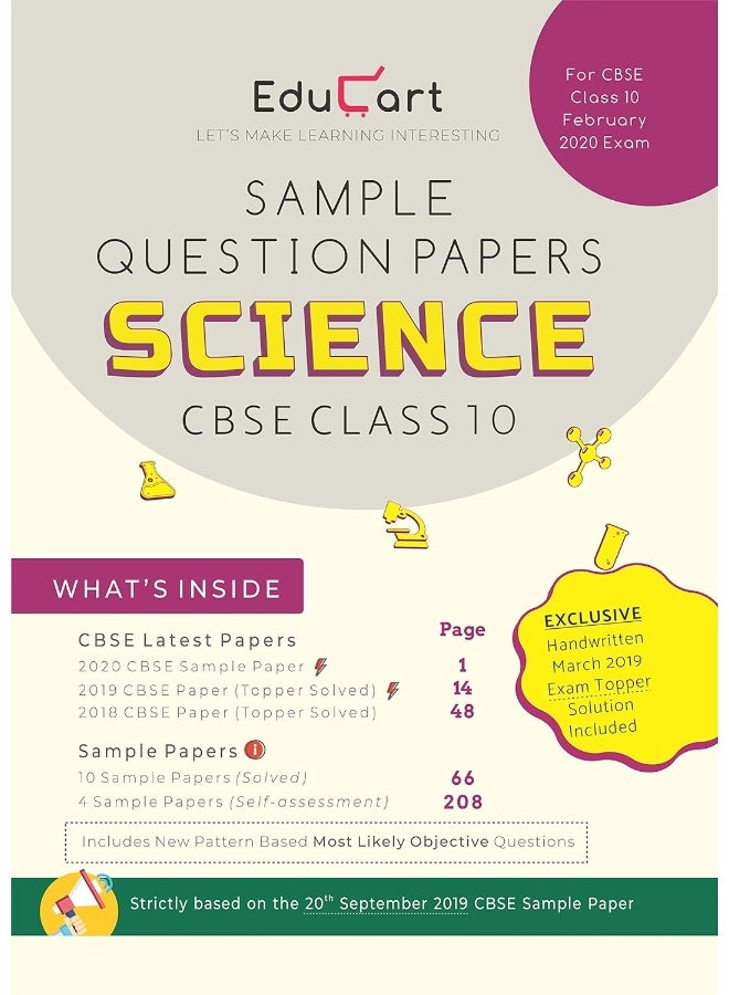 EduCart Cbse Sample Question Papers Class 10 Science (for February 2020 Exam)  - Image 1