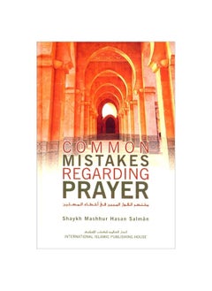 Common Mistakes Regarding Prayer  - Image 2
