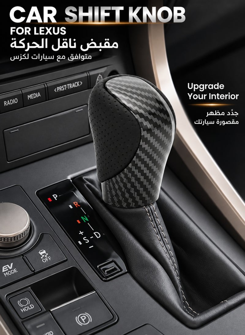 MAOGEDA Gear Shift Knob Shifter Fit for Lexus ES GS GX IS NX RC RX 200t 300 350 3450h 450hL 350L Interior Accessories, Car Shift Handball Modified Gear Head (Black and Carbon Fiber) - Image 2
