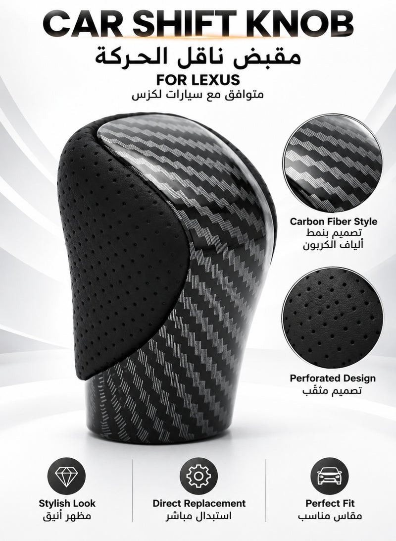 MAOGEDA Gear Shift Knob Shifter Fit for Lexus ES GS GX IS NX RC RX 200t 300 350 3450h 450hL 350L Interior Accessories, Car Shift Handball Modified Gear Head (Black and Carbon Fiber) - Image 1