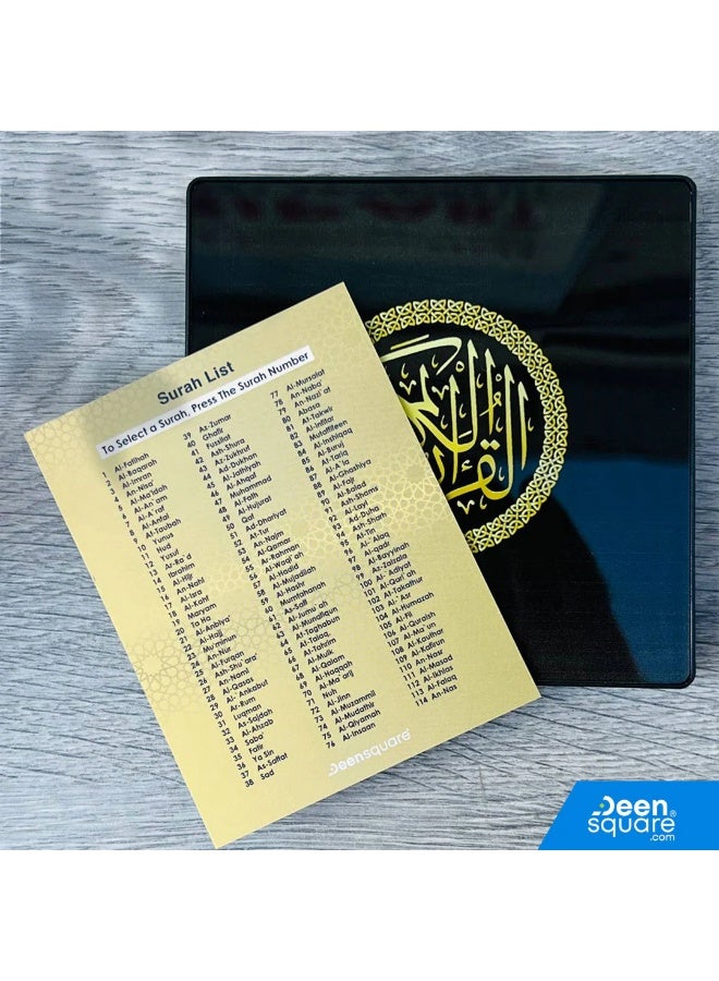 دين سكوير مغناطيس القرآن الصوتي (مغناطيس الثلاجة) – القرآن الكريم كامل بصوت الشيخ ياسر الدوسري – اللون الأسود - Image 3