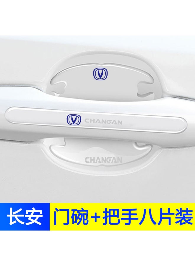 Door Anti-collision Strip Door Border Scratch Handle Sticker Car Door Bowl Anti-scratch Protection Sticker Decorative Invisible Transparent Handle