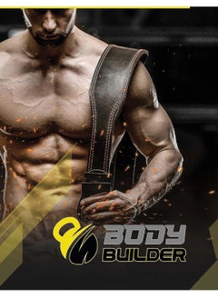 Body Builder Creatine Monohydrate Unflavored - 300 grams, 60 Servings  - Image 3