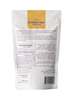 LIVSMART Organic Shirataki Noodles 200g  - Image 2
