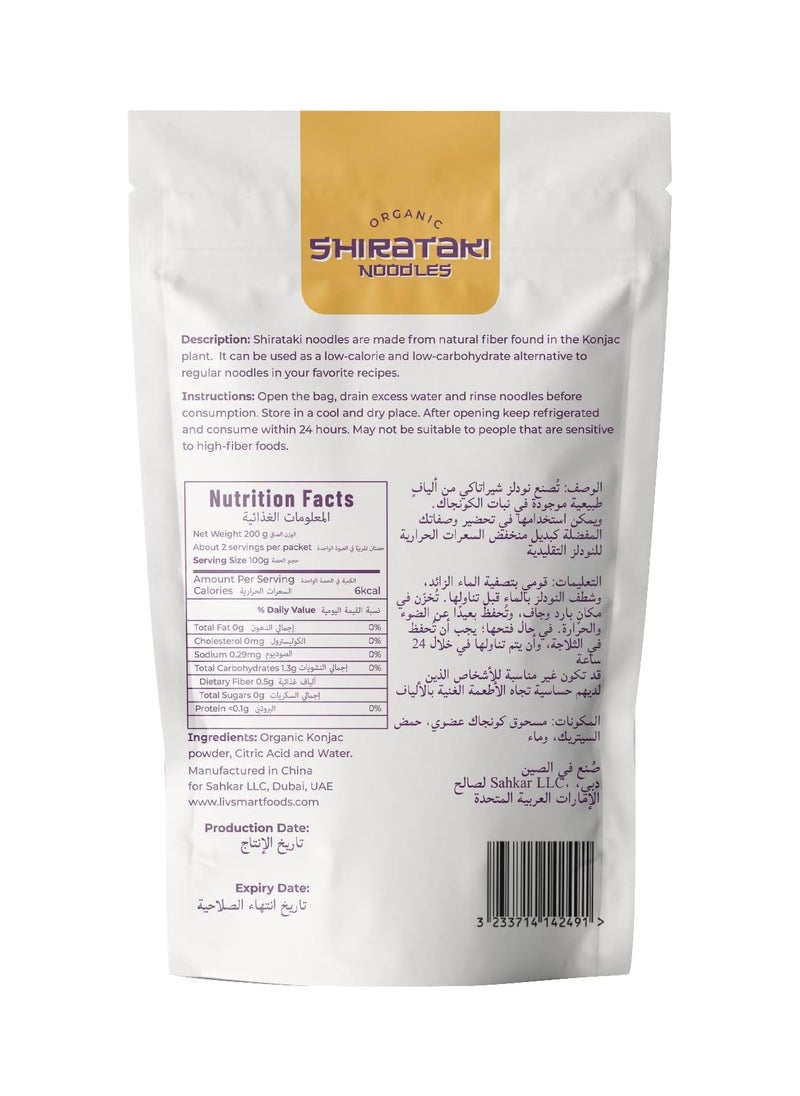 LIVSMART ليفسمارت نودلز شيراتاكي العضوية 200 جرام  - Image 2