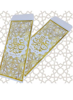 SMART SOURCE (Pack of 10) Eid Mubarak Envelops For Money, Gold Foiled Paper Envelopes for Eid Party Event Gift For Family And Kids  - Image 1