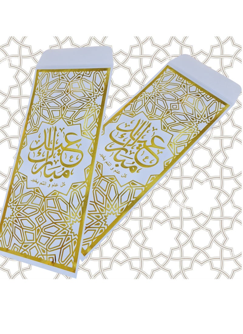 SMART SOURCE (Pack of 10) Eid Mubarak Envelops For Money, Gold Foiled Paper Envelopes for Eid Party Event Gift For Family And Kids  - Image 1