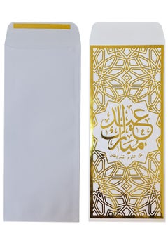 SMART SOURCE (Pack of 10) Eid Mubarak Envelops For Money, Gold Foiled Paper Envelopes for Eid Party Event Gift For Family And Kids  - Image 2