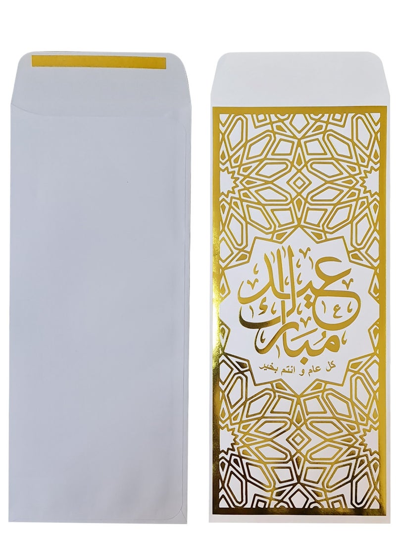SMART SOURCE (Pack of 10) Eid Mubarak Envelops For Money, Gold Foiled Paper Envelopes for Eid Party Event Gift For Family And Kids  - Image 2