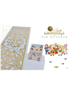 SMART SOURCE (Pack of 10) Eid Mubarak Envelops For Money, Gold Foiled Paper Envelopes for Eid Party Event Gift For Family And Kids  - Image 4