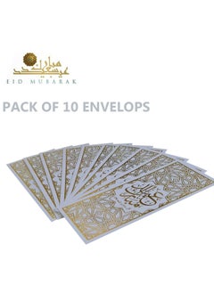 SMART SOURCE (Pack of 10) Eid Mubarak Envelops For Money, Gold Foiled Paper Envelopes for Eid Party Event Gift For Family And Kids  - Image 3