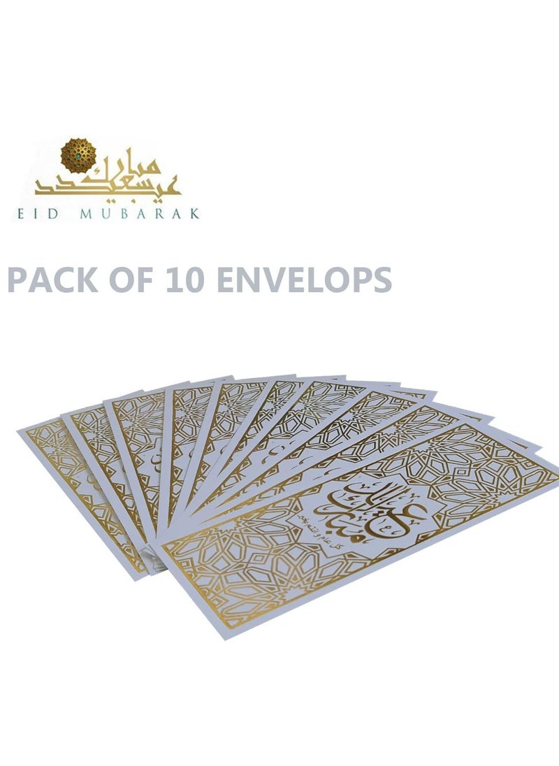 SMART SOURCE (Pack of 10) Eid Mubarak Envelops For Money, Gold Foiled Paper Envelopes for Eid Party Event Gift For Family And Kids  - Image 3