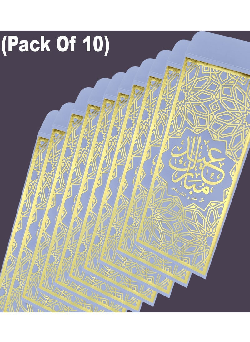SMART SOURCE (Pack of 10) Eid Mubarak Envelops For Money, Gold Foiled Paper Envelopes for Eid Party Event Gift For Family And Kids  - Image 5