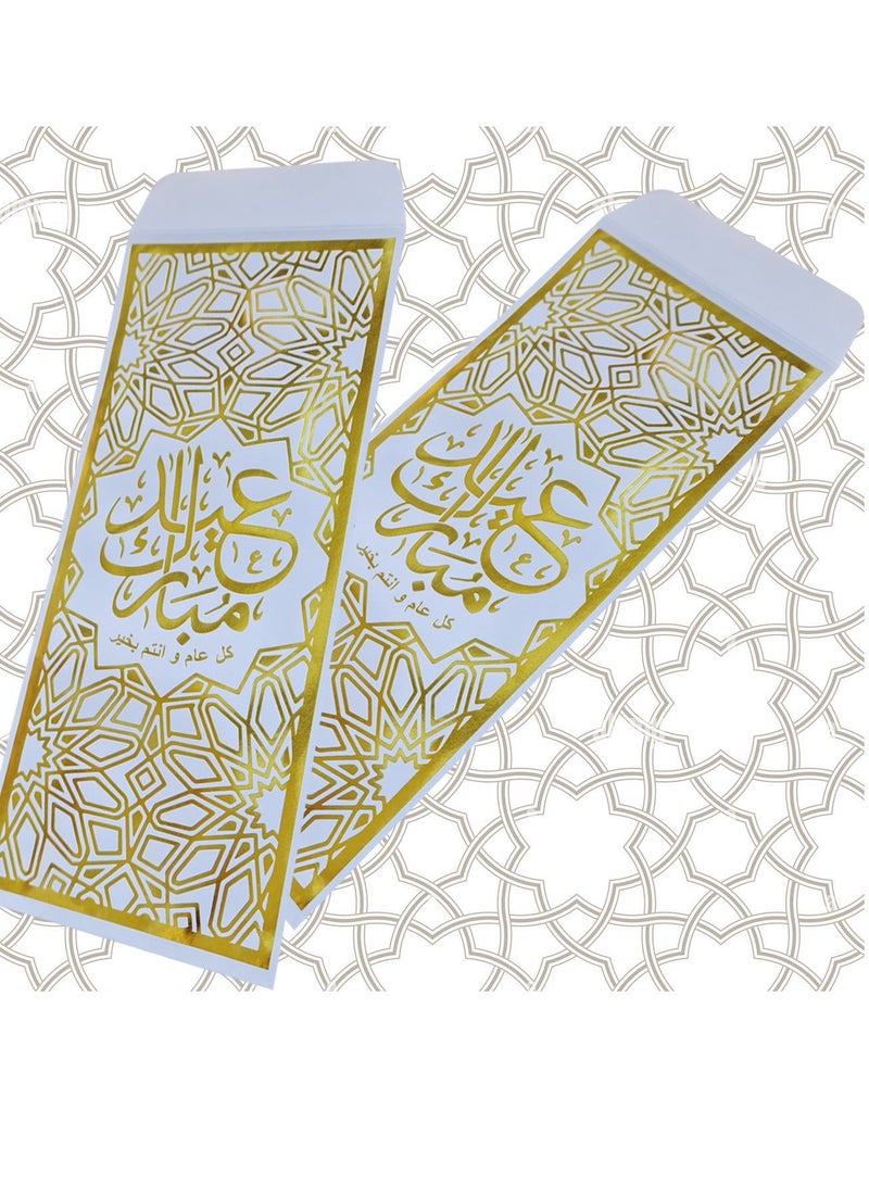 SMART SOURCE (Pack of 10) Eid Mubarak Envelops, Golden Foiled Paper Envelopes for Eid Party Event - Image 2