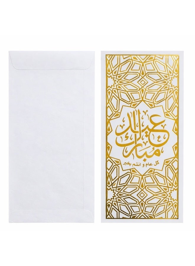 SMART SOURCE (Pack of 10) Eid Mubarak Envelops, Golden Foiled Paper Envelopes for Eid Party Event - Image 1