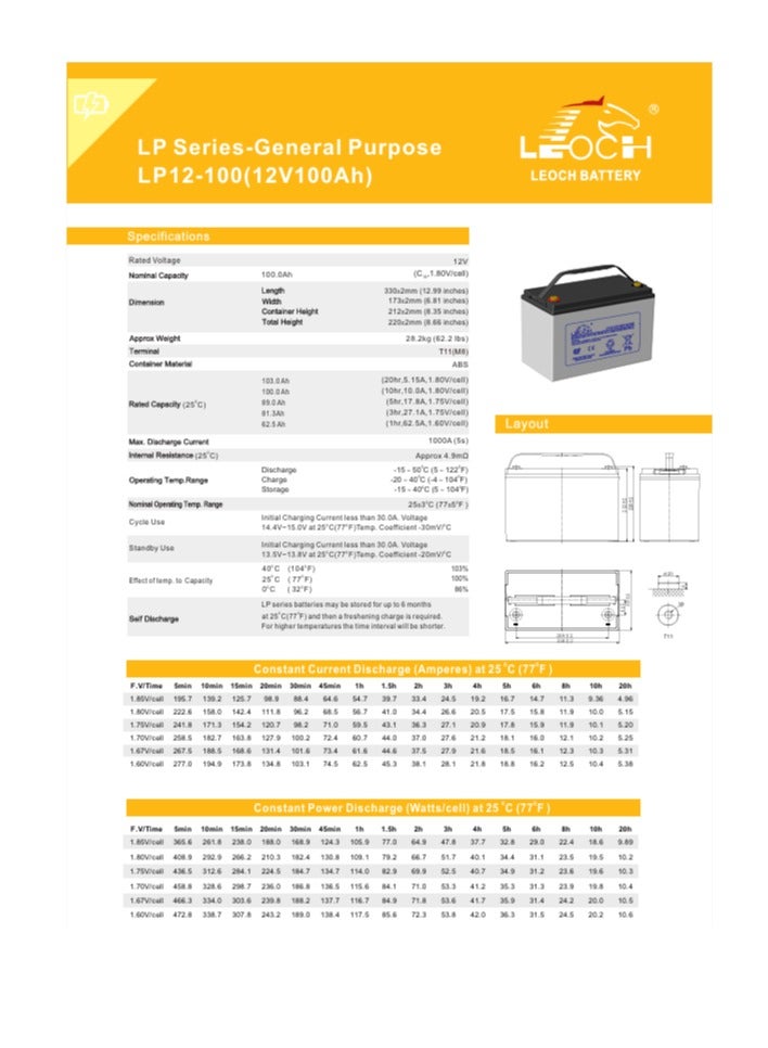 ليوك بطاريه لوتش قابلة للشحن 12 فولت 100 امبير - Image 2