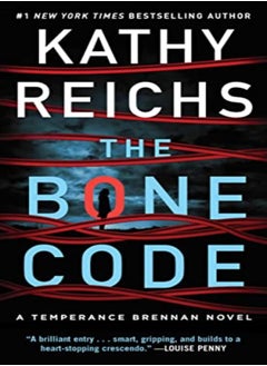 BONE CODE 