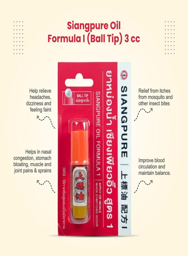 SIANG PURE Siangpure Oil Formula I, Ball Tip Applicator, 3 cc, (Pack of 3) - Image 2