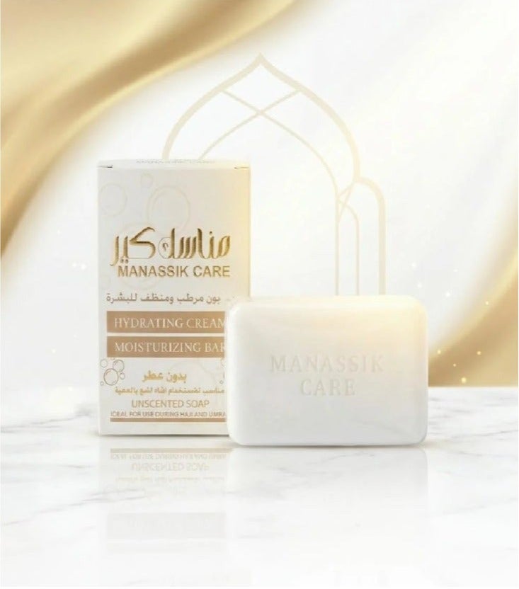 صابونة مرطبة بدون عطر من مناسك كير – تنظيف لطيف وترطيب للبشرة الحساسة - Image 2