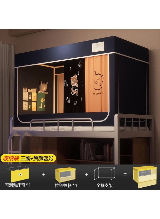 Bluejw Bed Curtain Mosquito Net Integrated Shading Cloth Student Dormitory Upper Bunk Bedroom Upper And Lower Bunk Closed With Bracket Dustproof Roof SR - Image 1