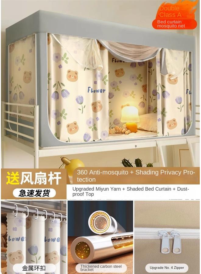 Bluejw Bracket Bed Curtain Shading Curtain Integrated Dormitory Mosquito Net 2023 With Winding Curtain Upper And Lower Burds High And Low Burds Student Burds - Image 1