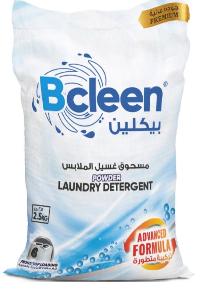 بكلين منظف ​​الغسيل بكلين 2.5 كجم