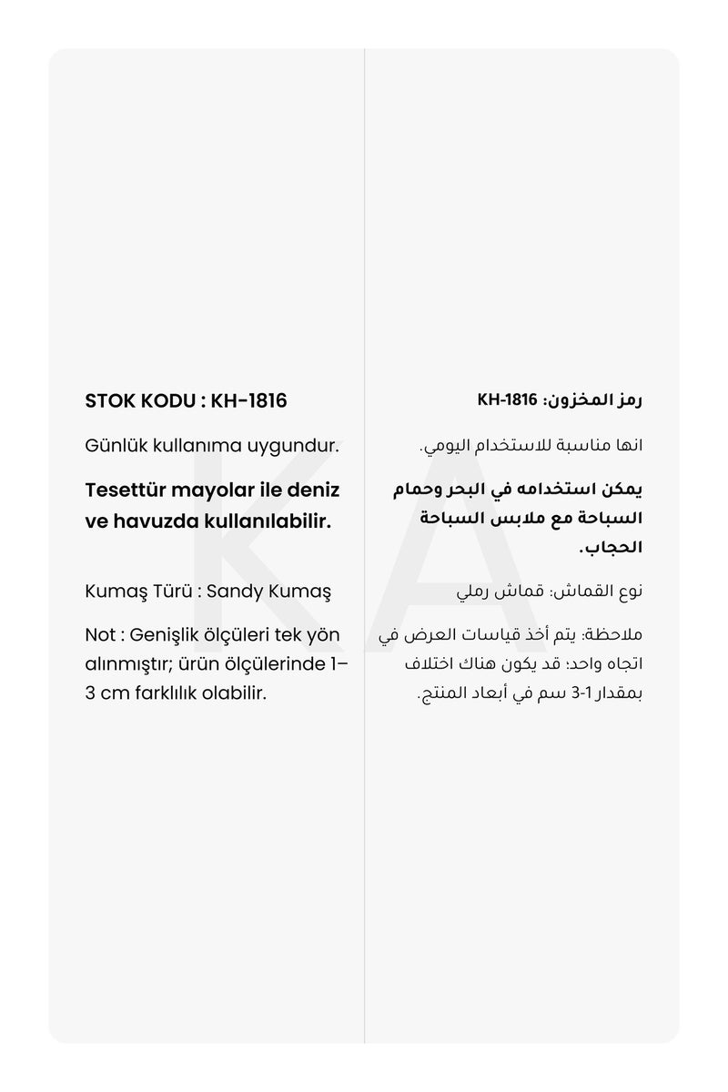 اللون البيج القياسي - Image 2