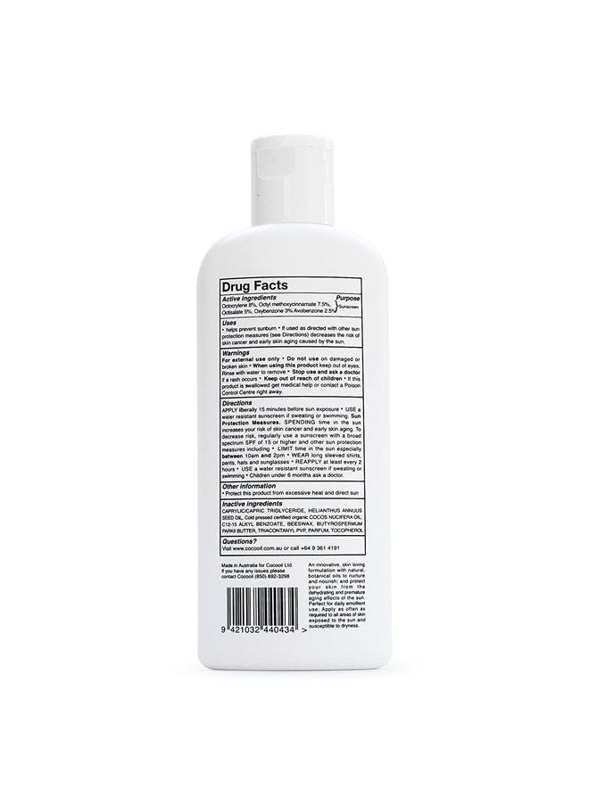 COCOOIL - Topical Sunscreen SPF 30 | Natural Botanical Oils, Organic Coconut Oil, Skin Nourishing, Cruelty Free | 6.7 Fl Oz - Image 1