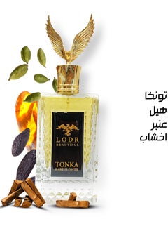 Tonka lodr 100ml - pzsku/Z5CF5CF8C4C9FA6A00747Z/45/1741259805/956fdf51-7e0f-45f0-9ef1-5b039e3842a1