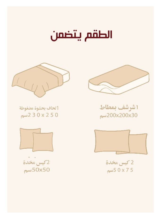 مينج لي طقم لحاف سرير نفرين مضغوط 6 قطع – بوليستر ناعم – مقاس كينج 230×250 سم - Image 5