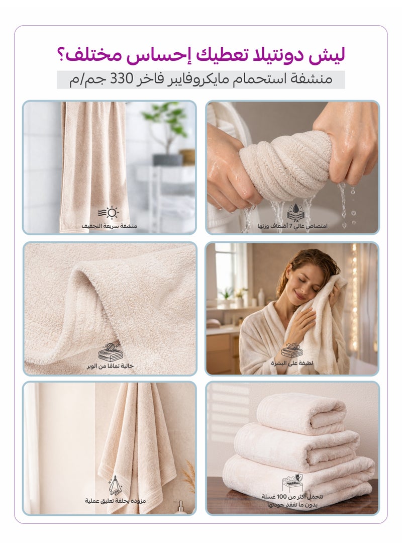 دوناتيلا ملاءة حمام كبيرة جدًا (عبوتان، 90 × 180 سم) - مايكروفايبر 330 GSM - ملاءة حمام كبيرة جدًا فائقة النعومة وعالية الامتصاص وسريعة الجفاف، خفيفة الوزن بلون سادة للحمام، الجيم، السبا والسفر. - Image 2