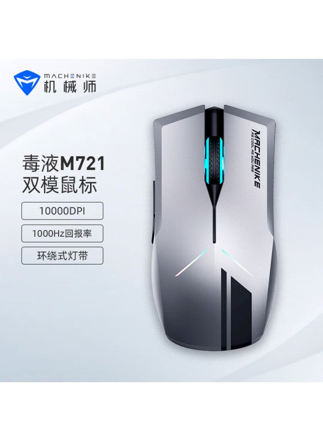 MACHENIKE Machenic [national Subsidy 15%] M721 Wireless Gaming Mouse Wired E-sports Laptop Mouse Office Mechanical Mouse Rechargeable Dual-mode 1000dpi Black  - Image 1