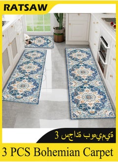 Kitchen Mat Sets of 3 Washable Kitchen Floor Rugs 3 Pieces Soft Entrance Runner Rugs Farmhouse Laundry Room Rug Carpet Sets for Bathroom/Living Room/Hallway - pzsku/Z5CF9AD3FB97C7AD41566Z/45/_/1736567275/e16c858d-6400-4126-bd7f-e8ed86fa7caa