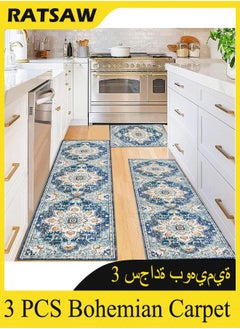 Kitchen Mat Sets of 3 Washable Kitchen Floor Rugs 3 Pieces Soft Entrance Runner Rugs Farmhouse Laundry Room Rug Carpet Sets for Bathroom/Living Room/Hallway - pzsku/Z5CF9AD3FB97C7AD41566Z/45/_/1736567284/d85c763a-24e9-4738-a864-6d4f10bcbc16