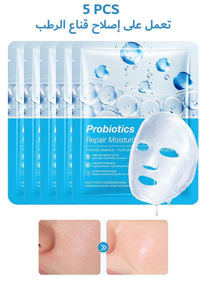 BIOAOUA 5 Pcs Probiotic Repair and Hydration Face Mask, Bio Cellulose and Prebiotics Formula, Restores Skin Balance Strengthens Barrier Fixes Dull Dry Skin for a Healthy Glow - Image 1