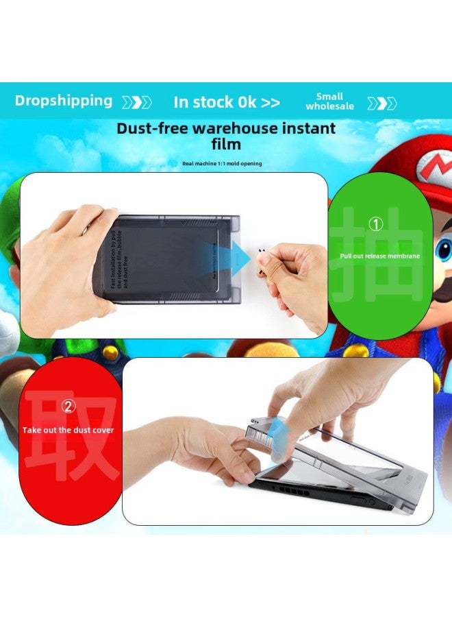 For Nintendo Tempered Film Dustless Bin Film NS Type Blu-ray Game Machine Protective Film Switch Film Seconds Patch Box-Color:Blue Light Switch Film One Piece - Image 3