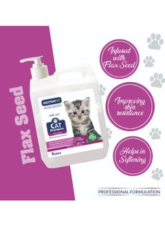 DOCTERPET Doctor Pet Cat Shampoo Flax Seed 5 Liters – Enriched with Grape Seed Oil, Flax Seed Oil, Almond Oil & Vitamin E, Nourishing & Conditioning Formula for Healthy Coat & SkinDoctor Pet Cat Shampoo Flax Seed 5 Liters – Enriched with Grape Seed Oil, Flax Seed Oil, Almond Oil & Vitamin E, Nourishing & Conditioning Formula for Healthy Coat & Skin  - Image 2