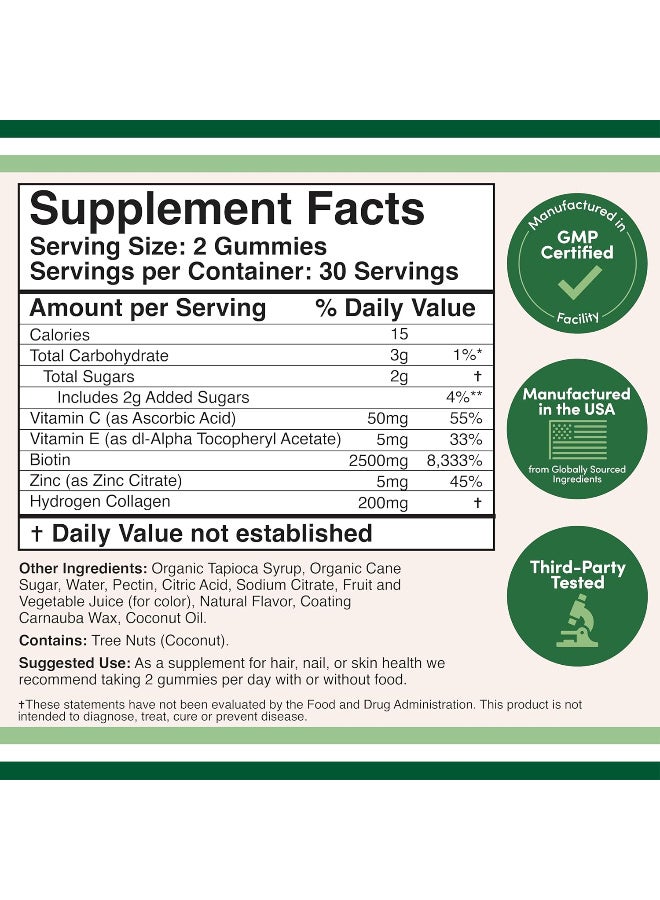 كولاجين بيوتين شعر بشرة أظافر 60 علكة - Image 2