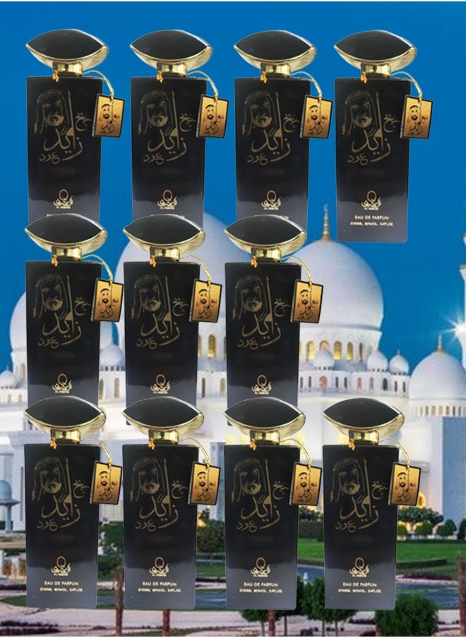 11 Pieces Oud Shiekh Ziad Perfume 100ml EDP - pzsku/Z5CFFE82E202F9EAB9F92Z/45/_/1698005278/e8ce3d66-4af5-4031-8fae-ab9514d6f2e6