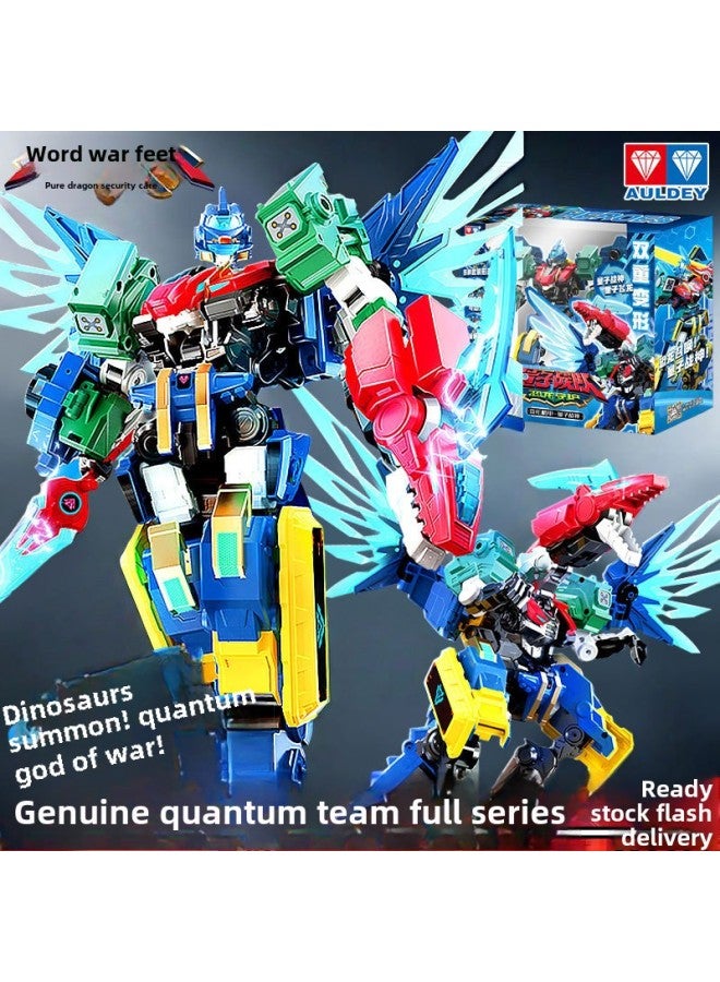 Genuine Audi Quantum Team Dragon Glory Ares Dinosaur Guardian Boy Transforming Robot Mecha Toy-Color:Quantum Team Building Blocks - Image 1