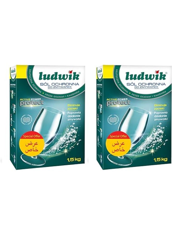عبوة ثنائية من ملح غسالة الأطباق لودفيك - حماية من الترسبات الكلسية (2 × 1.5 كجم)