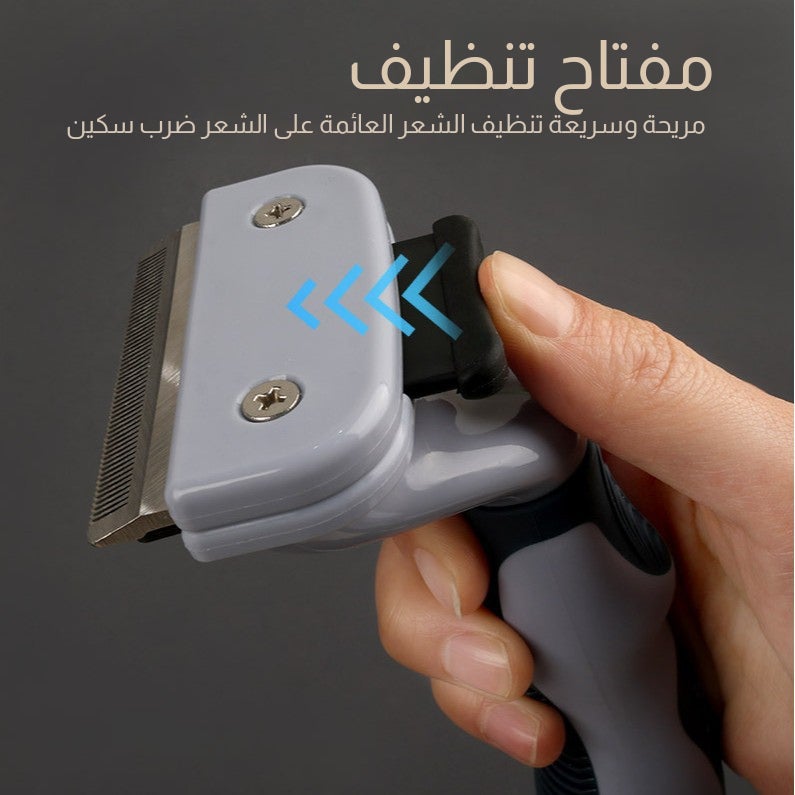 مشط إزالة الوبر للحيوانات الأليفة للكلاب والقطط، أداة إزالة التشابك للشعر الطويل بأسنان إبرية - Image 2