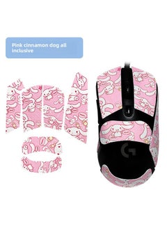 Suitable For Logitech G703/G603/G403 Mouse Anti-slip Sticker Special Sweat-absorbent Anti-sweat Side Sticker Foot Sticker Foot Mat Film-color:[all Inclusive] A Pink Cinnamon Dog Mouse Sticker
