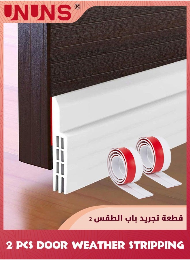 UNUNS سدادة Draft للباب، 2 عبوة مانعة للتيارات تحت الباب ختم الباب، فرشات أبواب قابلة للتعديل لاصقة Waterproof مانعة للصوت شريط ختم القاع، عزل الطقس للأبواب الخارجية والداخلية، أبيض  - Image 1