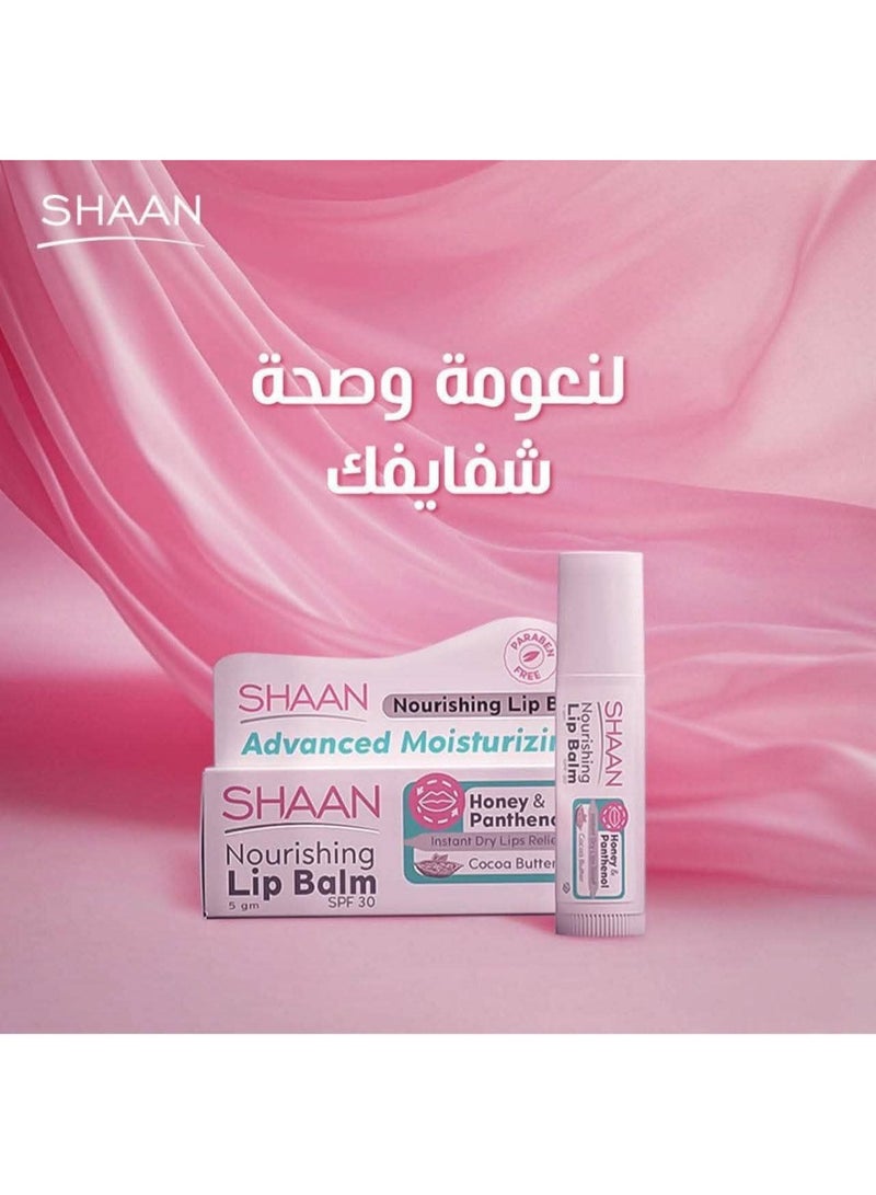 مرطب الشفايف - Image 2