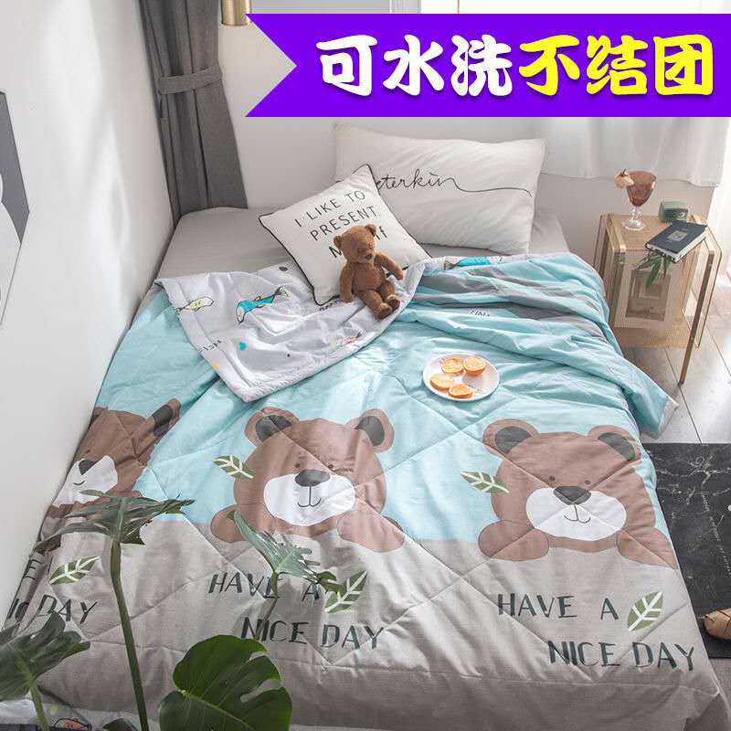 Factory Summer Quilt Air Conditioning Quilt Single Double Thin Quilt Gift Quilt Quilt Core Machine Washable Summer Quilt - Image 1